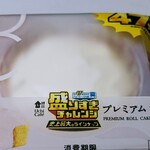 LAWSON - 