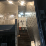 食堂 はやしや - 