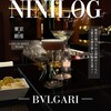 BVLGARI GINZA BAR