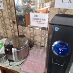 あすなろ - 