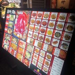 鉄板焼き 味在 - 