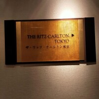 Héritage by Kei Kobayashi - 入口