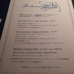 ブルーノート東京 - 