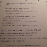 ブルーノート東京 - 