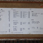 パスタ スパーゴ - 外メニュー