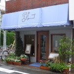 パスタ スパーゴ - お店