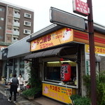 たこ焼きななちゃん - 