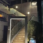 焼肉 西麻布 田 - 