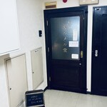 喫茶カルメル堂 - 