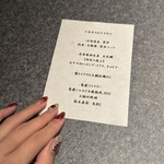 焼肉 西麻布 田 - 