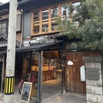 ロヂウラベーカリー - 