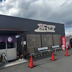 手打ちうどんますや - 