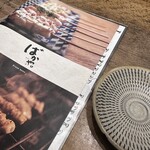 やきとり ばかや - 
