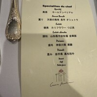 クレアバックス - 