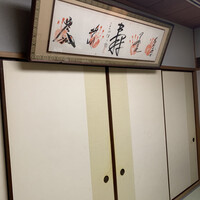日本橋 伊勢重 - 