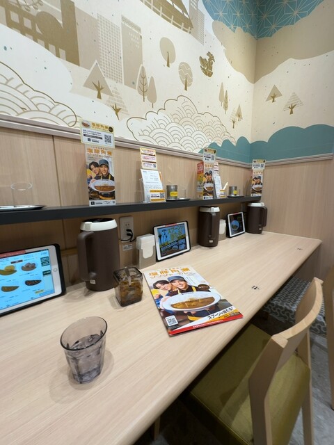 CoCo Ichiban-ya Naka Ku Sakae Yonchome Ten photo 5