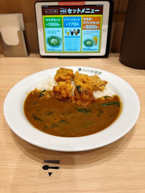 CoCo Ichiban-ya Naka Ku Sakae Yonchome Ten