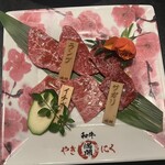 和牛やきにく 満開 - 