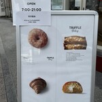 ミルズ バイ トリュフ ベーカリー JR尾張一宮店 - 