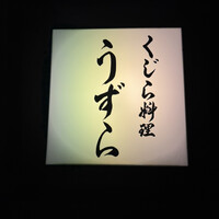 うずら - 