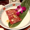 游玄亭 - 