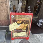 ヤムヤムカデー - 