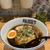 麺ファクトリー ジョーズ - 料理写真: