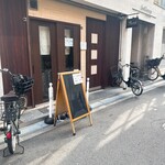 橋本屋 - 