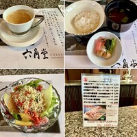 六角堂 - 