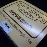 アンドリューのエッグタルト - ☆こんなお箱に入っています☆