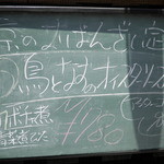 縁樹 - 確かに京のおばんざいと書いてます