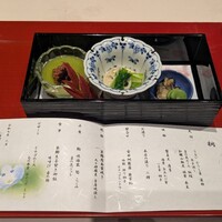 大和屋 横浜店 - 