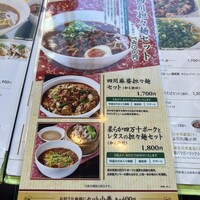 過門香 銀座本店 - 