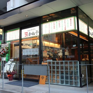 大衆イタリアンかね子_2