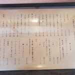 蕎麦切り ヤルダ - 