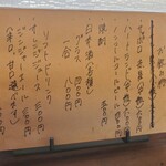 蕎麦切り ヤルダ - 