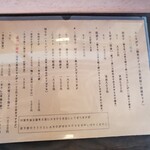 蕎麦切り ヤルダ - 