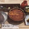 あつた蓬莱軒 神宮店