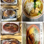 ふかがわ らぁめん道場 極 - 