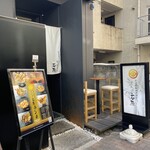 てんぷら石原 - 