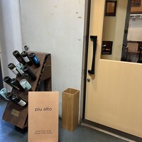 piu alto - 