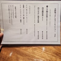 北新地 つきしろ - 