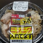 LAWSON - 料理写真: