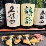 鹿島屋寿し店緑町 - 