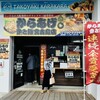 からあげ金と銀 宮古島店