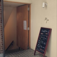 Az/ビーフン東 大阪店 - 