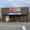中津からあげ もり山 万田・本店