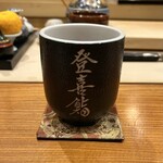 ときずし 山田 - 目の前の炭火で炒ったほうじ茶