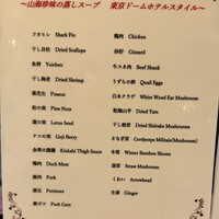 リラッサ - 
