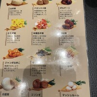 御膳房 銀座店 - 